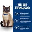 Hill's Prescription Diet z/d Food Sensitivities Сухий лікувальний корм для котів з чутливим травленням та при харчовій алергії 3 кг - 3