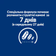 Hill's Prescription Diet C/D Multicare Urinary Care Сухой лечебный корм с курицей для кошек при мочекаменной болезни 3 кг - 5