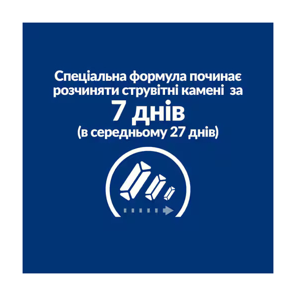 Hill's Prescription Diet C/D Multicare Urinary Care Сухой лечебный корм с курицей для кошек при мочекаменной болезни 3 кг - 5