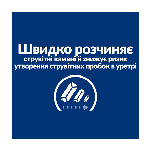 Hill&#039;s PRESCRIPTION DIET сухий корм для котів s/d Urinary Care розчинення струвітів, 1,5 кг - 4