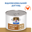Hill's Prescription Diet а/d Urgent Care Вологий лікувальний корм для собак та котів при реабілітації, 200 г - 1