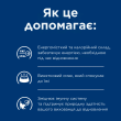 Hill's Prescription Diet а/d Urgent Care Вологий лікувальний корм для собак та котів при реабілітації, 200 г - 3