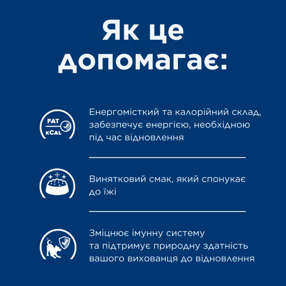 Hill's Prescription Diet а/d Urgent Care Вологий лікувальний корм для собак та котів при реабілітації, 200 г - 3