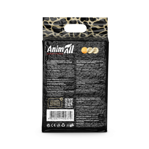 AnimAll Tofu Classic Наполнитель соевый, без аромата 6 л - 4