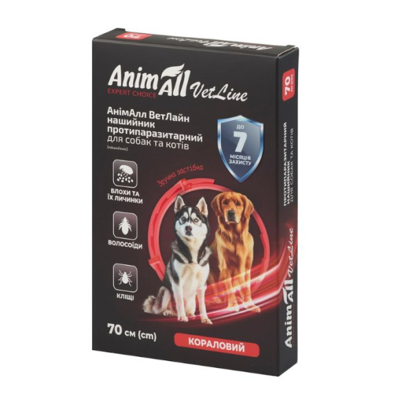 AnimAll VetLine Нашийник протипаразитарний від бліх і кліщів для собак кораловий, 70 см