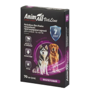 AnimAll VetLine Нашийник протипаразитарний від бліх і кліщів для собак фіолетовий, 70 см