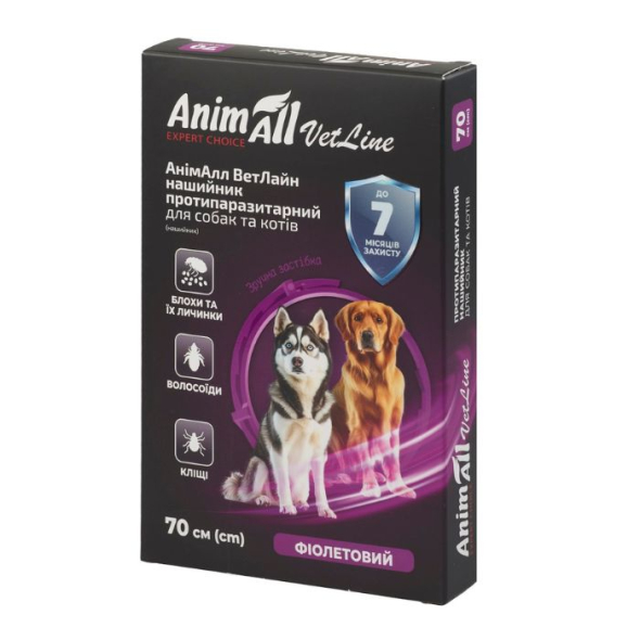 AnimAll VetLine Нашийник протипаразитарний від бліх і кліщів для собак фіолетовий, 70 см