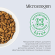 Nature's Protection Superior Care Urinary Лакомство для кошек для поддержки мочевыделительной системы с птицей, 75 г - 6