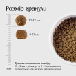 Nature's Protection Superior Care Veterinary Diet Gastrointestinal White Fish Adult All Breeds Сухий беззерновий корм для собак при захворюваннях ШКТ з білою рибою, 1,5 кг - 6