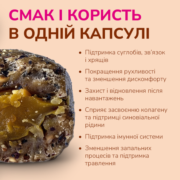 LK Baits Pet Nutrigel Wild Game S-M Функціональні ласощі для собак для суглобів з дичиною та куркумою (Ø 15 мм), 150 г - 2