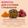 LK Baits Pet Nutrigel Wild Game S-M Функціональні ласощі для собак для суглобів з дичиною та куркумою (Ø 15 мм), 150 г - 3