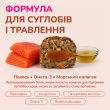 LK Baits Pet Nutrigel Salmon S-M Функциональное лакомство для собак для суставов с лососем и Omega-3 (Ø 15 мм), 150 г - 3