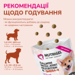 LK Baits Pet Nutrigel Salmon S-M Функциональное лакомство для собак для суставов с лососем и Omega-3 (Ø 15 мм), 150 г - 4