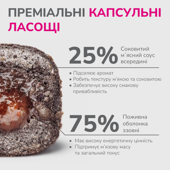 LK Baits Pet Nutrigo Treat Lamb Функціональні ласощі для собак з ягням та овочевим соусом (Ø 12 мм), 150 г - 2