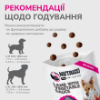 LK Baits Pet Nutrigo Treat Lamb Функціональні ласощі для собак з ягням та овочевим соусом (Ø 12 мм), 150 г - 5