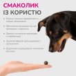 LK Baits Pet Nutrigo Treat Rabbit Функціональні ласощі для собак з кроликом та яловичим соусом (Ø 12 мм), 150 г - 4