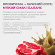 LK Baits Pet Nutrigo Treat Veal Функціональні ласощі для собак з яловичиною та качиним соусом (Ø 12 мм), 150 г - 3
