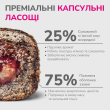 LK Baits Pet Nutrigo Treat Game Функціональні ласощі для собак з олениною та рибним соусом (Ø 12 мм), 150 г - 2