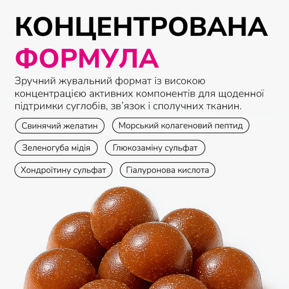 LK Baits Pet Nutrigel Marine Collagen S-M Функціональні ласощі для собак для суглобів з морським колагеном (Ø 15 мм), 100 г - 3