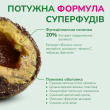 LK Baits Pet Nutrigo Plantago Mini Функціональні ласощі для собак дрібних порід з сиропом подорожника (Ø 15 мм), 75 г - 4