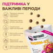 LK Baits Pet Nutrigo Worm-Ex Mini Функціональні ласощі для собак дрібних порід з рослинним комплексом для кишківника (Ø 15 мм), 75 г - 3