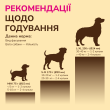 LK Baits Pet Nutrigo Worm-Ex Mini Функціональні ласощі для собак дрібних порід з рослинним комплексом для кишківника (Ø 15 мм), 75 г - 5