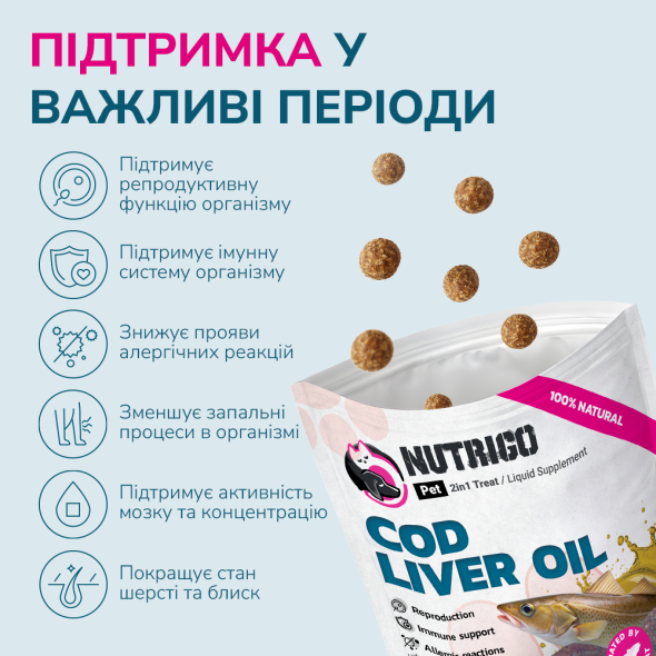LK Baits Pet Nutrigo Cod Liver Oil Mini Функціональні ласощі для собак дрібних порід з олією печінки тріски (Ø 15 мм), 75 г - 3