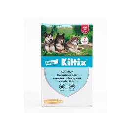 Kiltix (Кілтікс) Нашийник для собак від бліх і кліщів 66 см