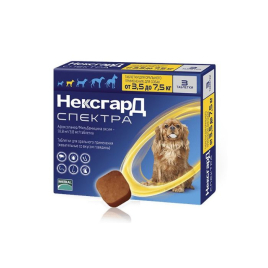 НексГард Спектра Таблетки от глистов, блох и клещей для собак 3,5 кг - 7,5 кг, 3 таблетки