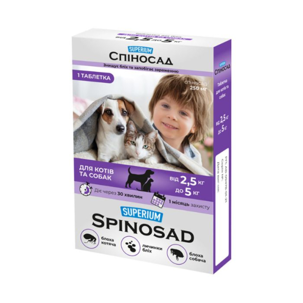 Superium Spinosad (Супериум Спиносад) Таблетки от блох для кошек и собак от 2,5 до 5 кг, 1 таблетка