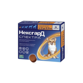 НексГард Спектра Таблетки от глистов, блох и клещей для собак 2 - 3,5 кг, 3 таблетки