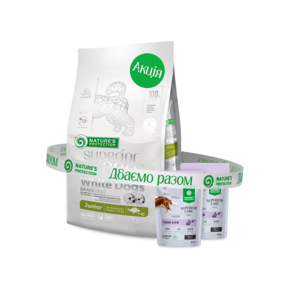 Nature's Protection Superior Care White Dogs Grain Free White Fish Junior Small Breeds Сухой беззерновой корм для юниоров малых пород с белой рыбой, 1,5 кг + Nature's Protection Superior Care Junior Grain Free Rabbit and Krill