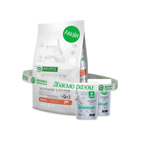 Nature's Protection Superior Care White Dogs Grain Free Salmon Adult Small Breeds Сухий беззерновий корм для дорослих собак малих порід з лососем, 1,5 кг + Nature's Protection Superior Care White Dogs Grain Free Adult All White Fish and Krill