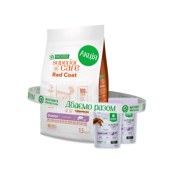 Nature's Protection Superior Care Red Coat Grain Free Salmon Junior Small Breeds Сухий беззерновий корм для юніорів малих порід з рудим забарвленням з лососем, 1,5 кг + Nature's Protection Superior Care Junior Grain Free Rabbit and Krill