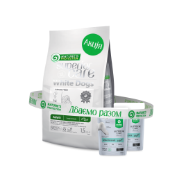 Nature's Protection Superior Care White Dogs Grain Free Insect Adult Small Breeds Сухой беззерновой корм для взрослых собак малых пород с протеином насекомых, 1,5 кг + Nature's Protection Superior Care White Dogs Grain Free Adult All White Fish and Krill