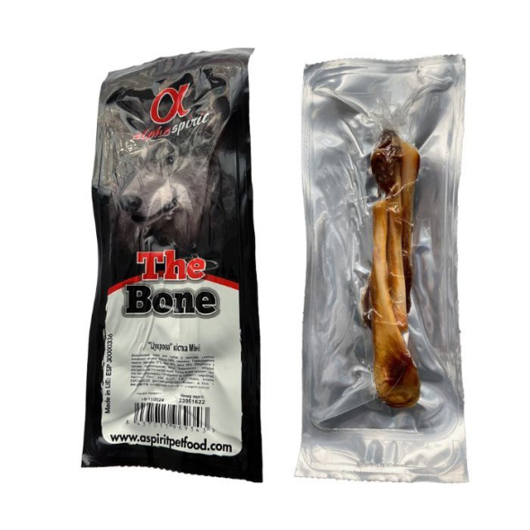 Alpha Spirit Ham Bones MINI Vacuum Кісточка Міні для собак (12 см), 3 шт