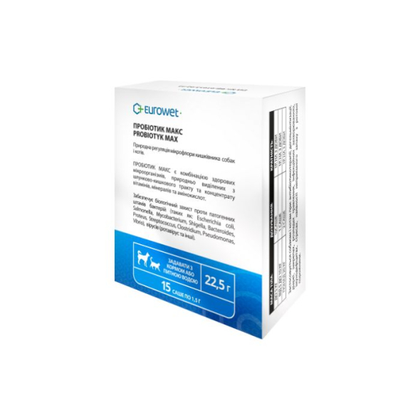 Eurowet Probiotyk Max Пробіотик Макс для регуляції мікрофлори кишківника  1,5 г, 15 шт (УПАКОВКА)