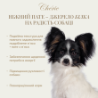 Cherie Dog Pate Chicken with Duck Влажный корм для собак куриное пате с уткой, 80 г - 2