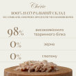 Cherie Dog Pate Chicken with Duck Влажный корм для собак куриное пате с уткой, 80 г - 3