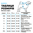 Barksi Textile Флісова кофта для собак оливкова/чорна, S - 5