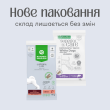 Nature's Protection Superior Care White Dogs Brain Development Беззернові ласощі для юніорів із білим забарвленням з лососем, 110 г - 1