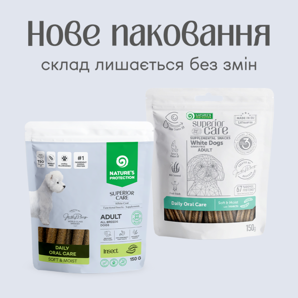 Nature's Protection Superior Care White Dogs Daily Oral Care Беззернові ласощі для дорослих собак із білим забарвленням з протеїном комах, 150 г - 1
