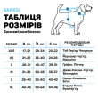 Barksi Textile Комбінезон для собак синій, M - 6