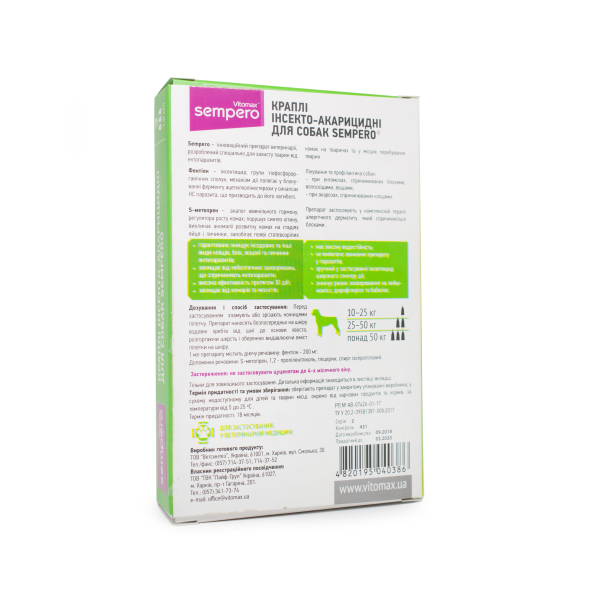 Vitomax Sempero Противоразитарные капли для собак больших пород, 1 мл, 1 пипетка - 3