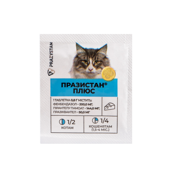 Vitomax Празистан Плюс Таблетки від глистів для котів з ароматом сиру, 1 таблетка - 1