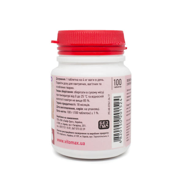 Vitomax Nature Поливитаминный комплекс со вкусом кролика для собак, 100 таблеток - 2